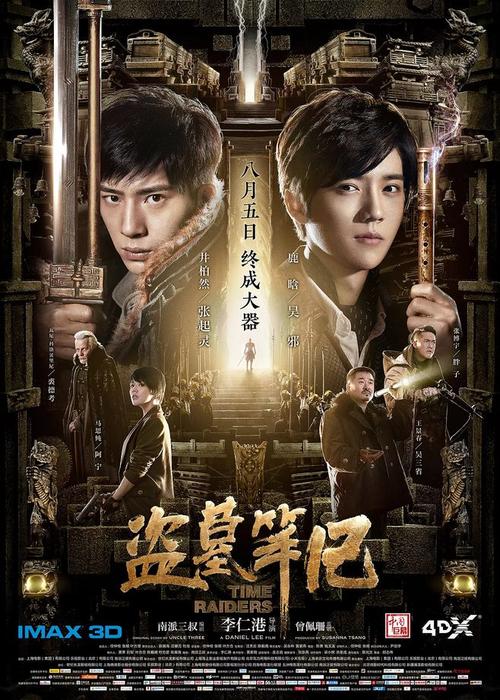 结业转毕业有学位证书吗
